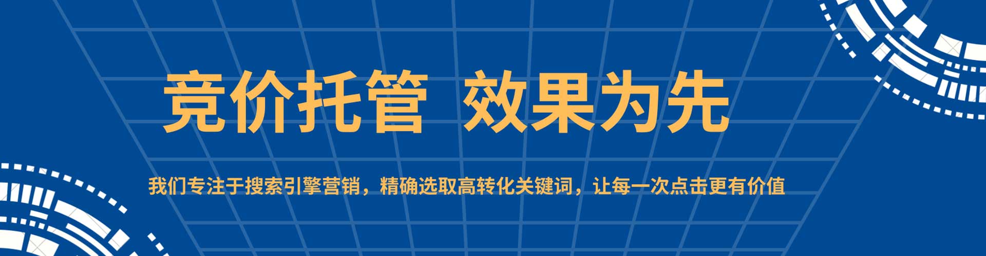 肥东信息流平台