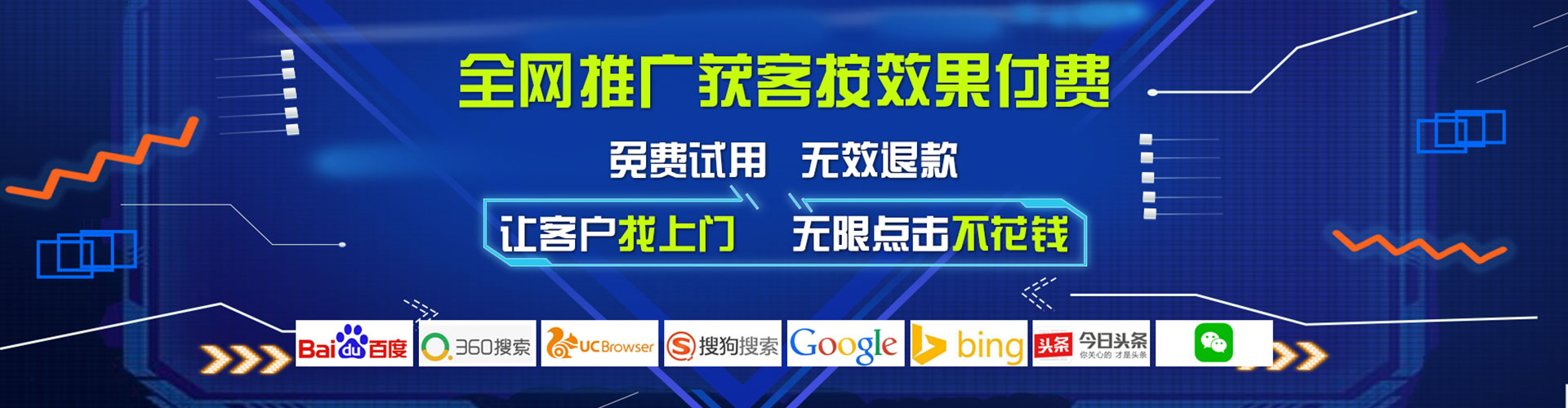 肥东百度竞价广告