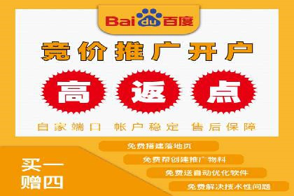 竞价托管SEM全解析：如何实现精准营销